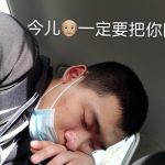 Fan_Xiangzhen_chibaba