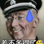 下北沢养鸡场主
