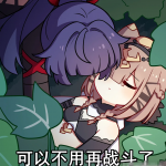 絆乳紅猹♡꧂